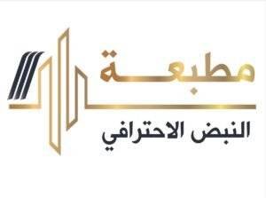 افضل شركة تصميم موقع الكتروني وتطبيقات الجوال وادارة حسابات التواصل الاجتماعي في السعودية