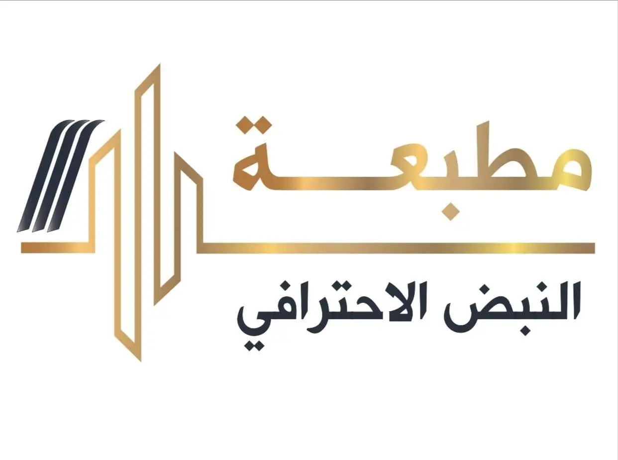 افضل شركة تصميم موقع الكتروني وتطبيقات الجوال وادارة حسابات التواصل الاجتماعي في السعودية