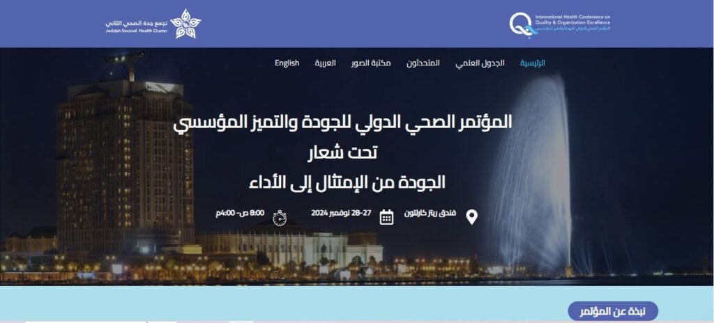 افضل شركة تصميم موقع الكتروني وتطبيقات الجوال وادارة حسابات التواصل الاجتماعي في السعودية