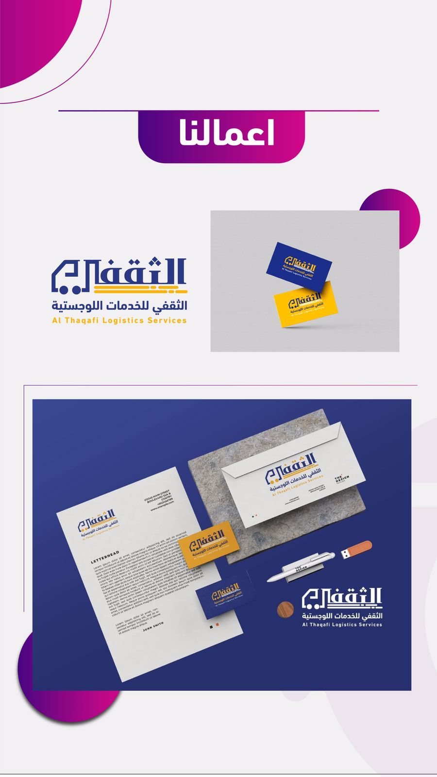 افضل شركة تصميم موقع الكتروني وتطبيقات الجوال وادارة حسابات التواصل الاجتماعي في السعودية