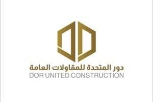 افضل شركة تصميم موقع الكتروني وتطبيقات الجوال وادارة حسابات التواصل الاجتماعي في السعودية