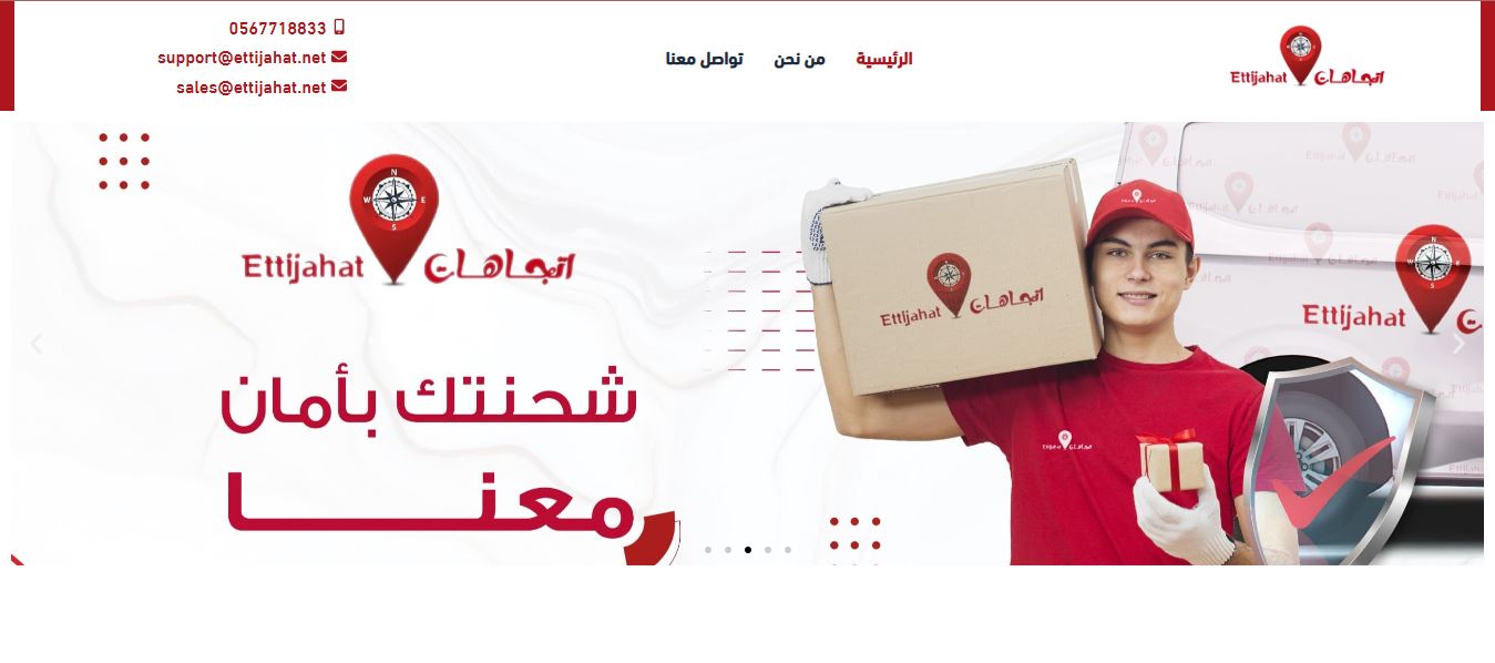 افضل شركة تصميم موقع الكتروني وتطبيقات الجوال وادارة حسابات التواصل الاجتماعي في السعودية