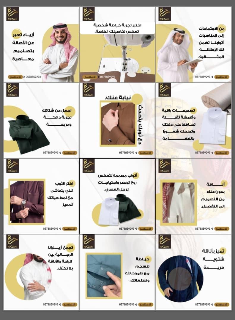 افضل شركة تصميم موقع الكتروني وتطبيقات الجوال في السعودية