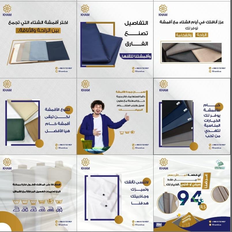 افضل شركة تصميم موقع الكتروني وتطبيقات الجوال وادارة حسابات التواصل الاجتماعي في السعودية