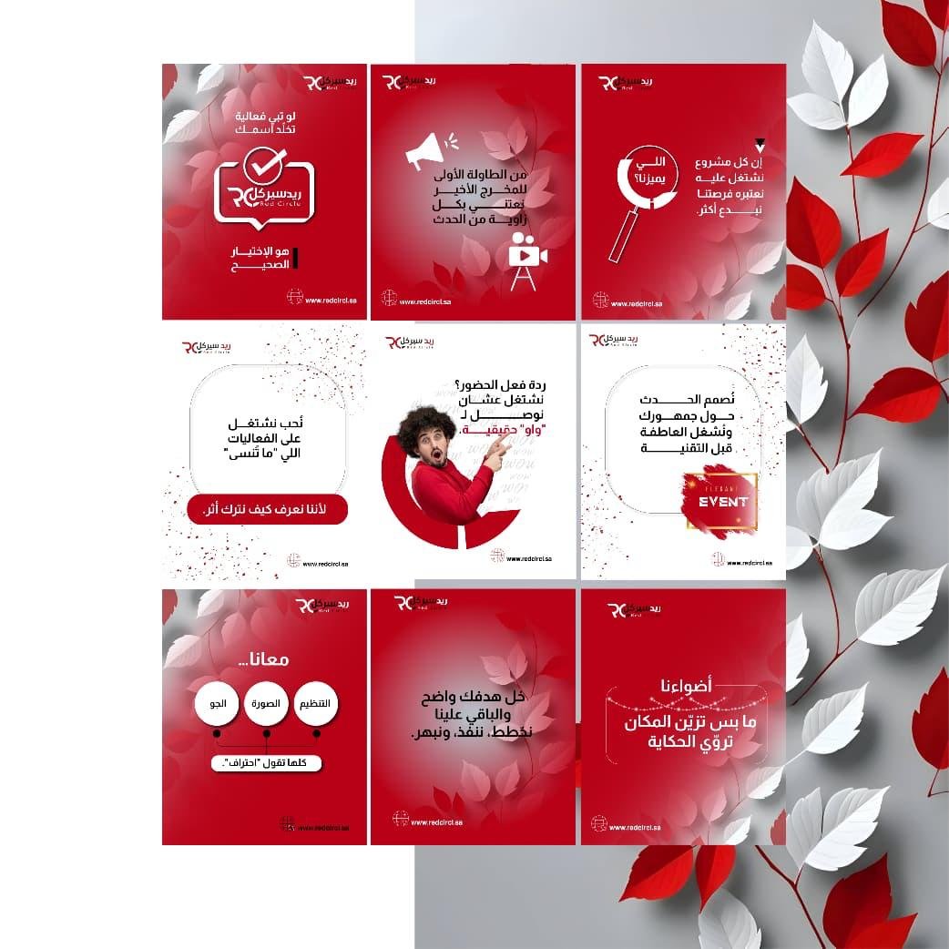 افضل شركة تصميم ادارة حسابات التواصل الاجتماعي في السعودية