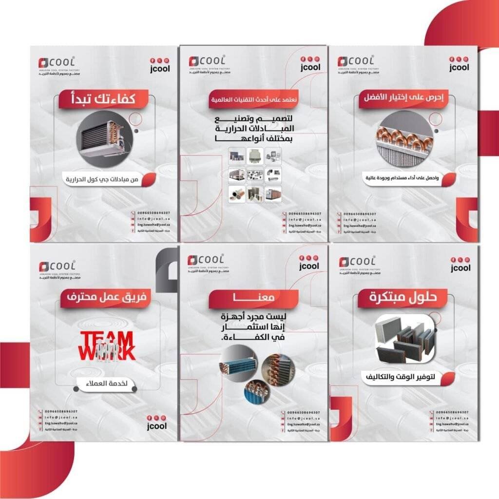 افضل شركة تصميم ادارة حسابات التواصل الاجتماعي في السعودية