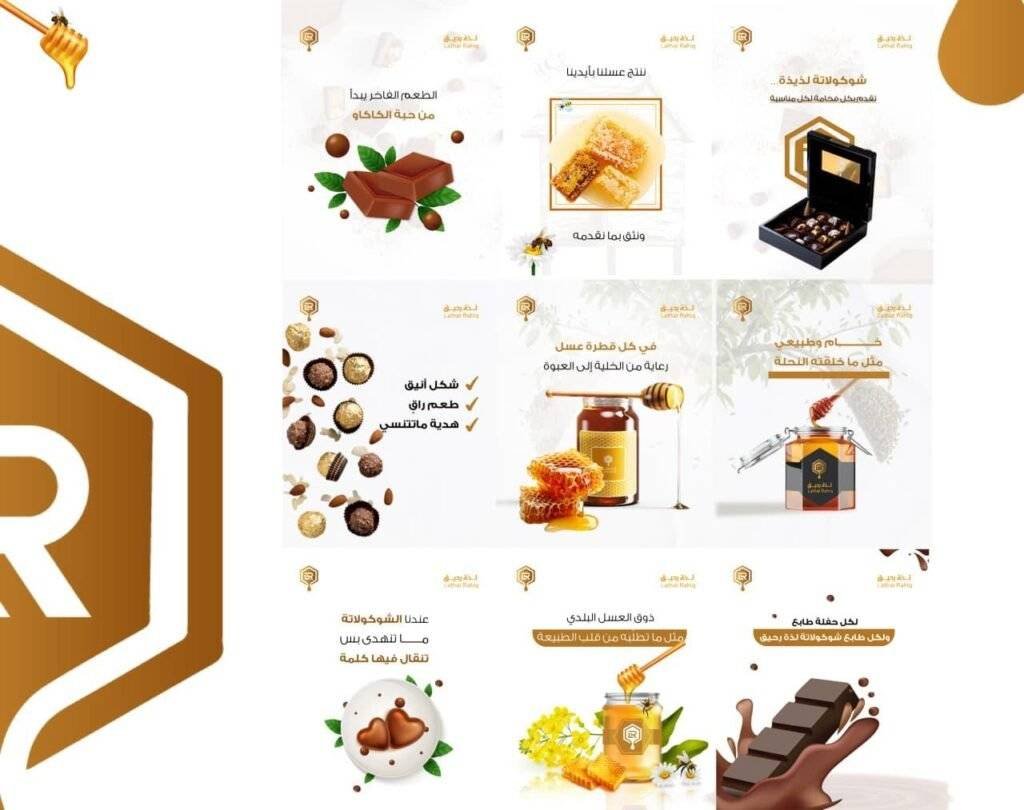 افضل شركة تصميم موقع الكتروني وتطبيقات الجوال في السعودية