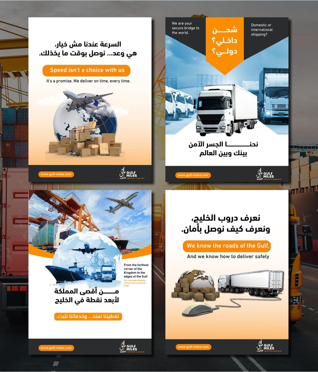 افضل شركة تصميم موقع الكتروني وتطبيقات الجوال في السعودية