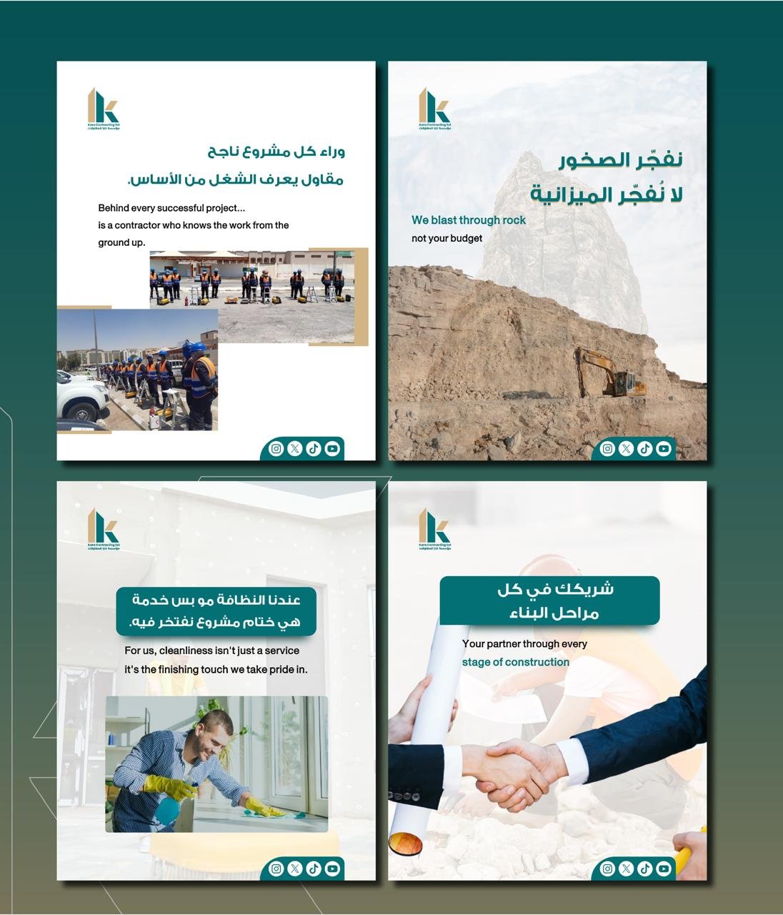 افضل شركة تصميم موقع الكتروني وتطبيقات الجوال في السعودية