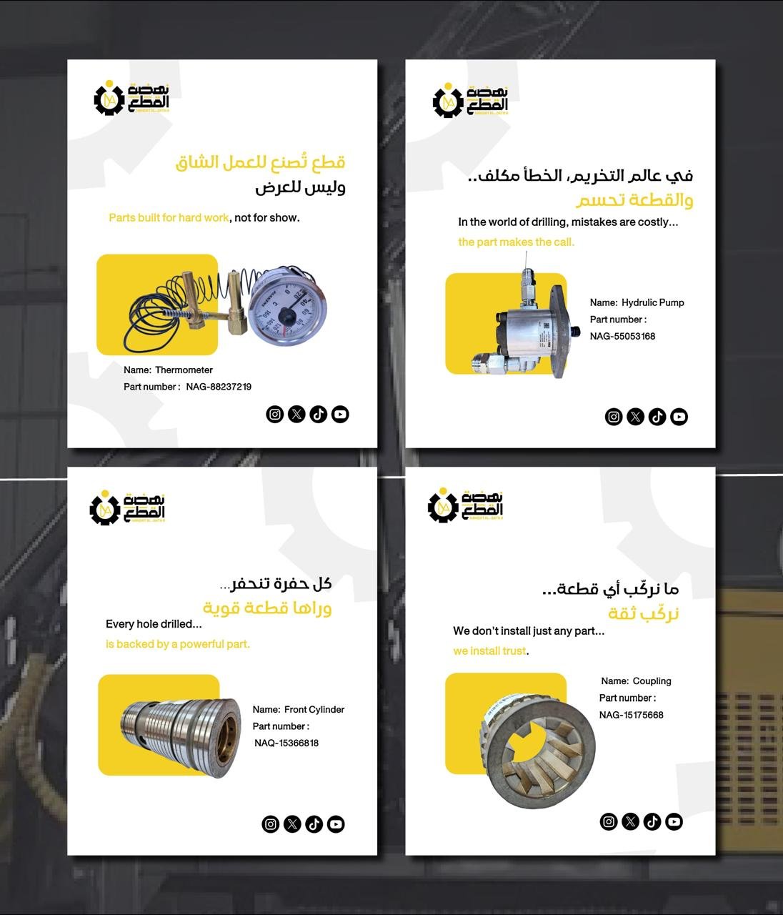 افضل شركة تصميم موقع الكتروني وتطبيقات الجوال في السعودية