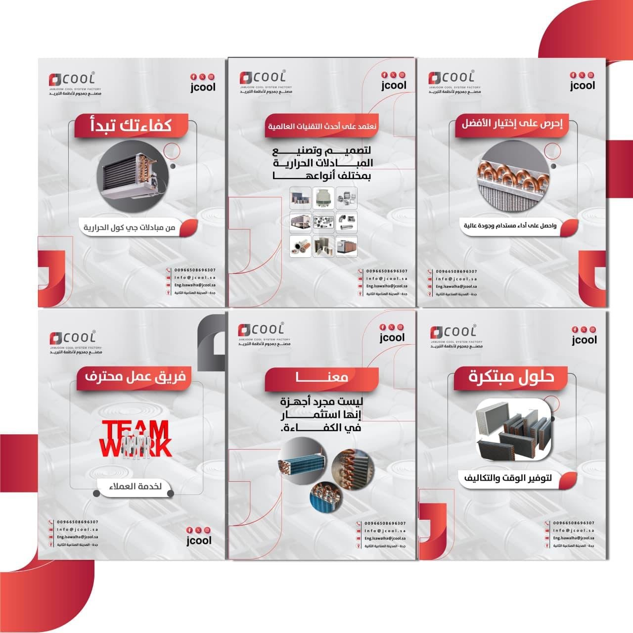 افضل شركة تصميم ادارة حسابات التواصل الاجتماعي في السعودية