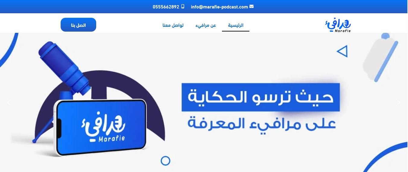 افضل شركة تصميم موقع الكتروني وتطبيقات الجوال وادارة حسابات التواصل الاجتماعي في السعودية