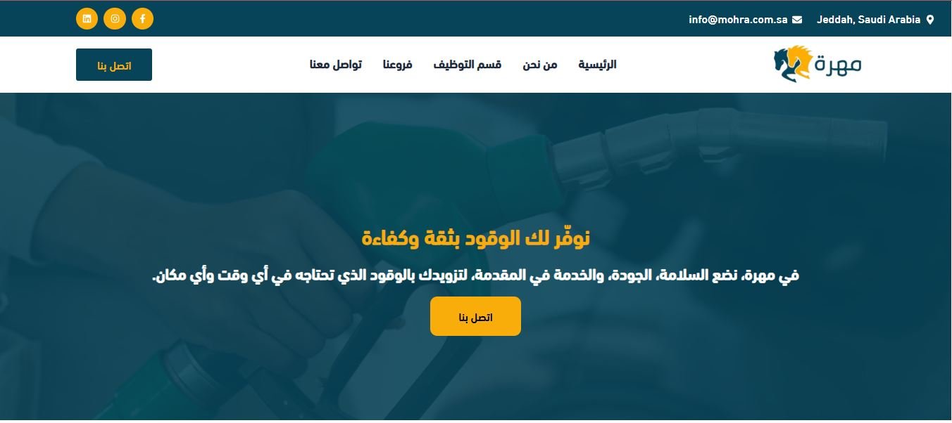 افضل شركة تصميم موقع الكتروني وتطبيقات الجوال وادارة حسابات التواصل الاجتماعي في السعودية