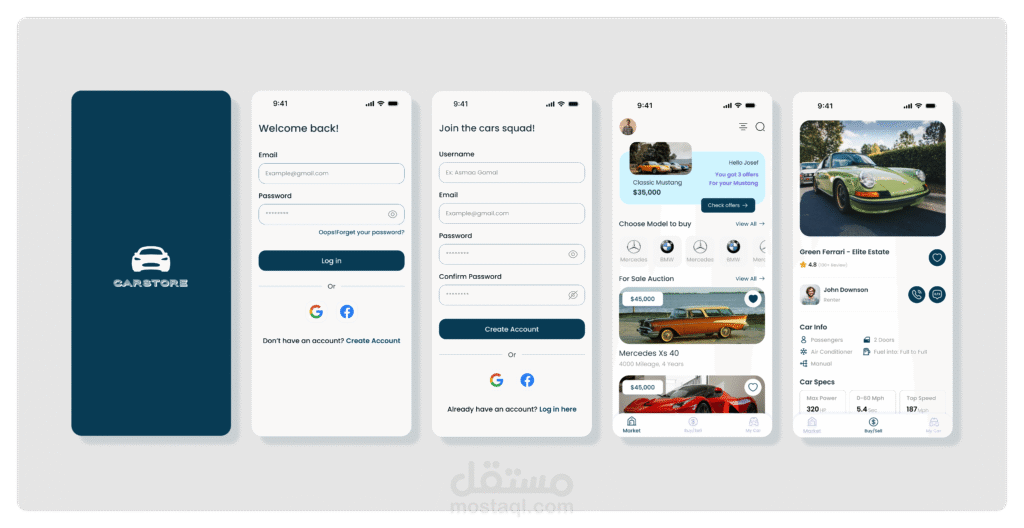 تصميم تطبيقات الجوال في تيكسا