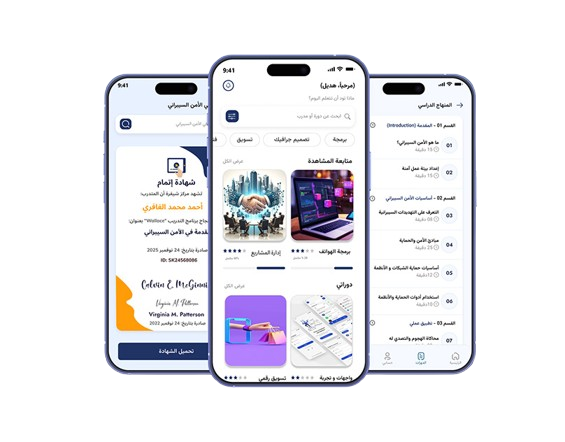 تصميم تطبيقات الجوال في تيكسا