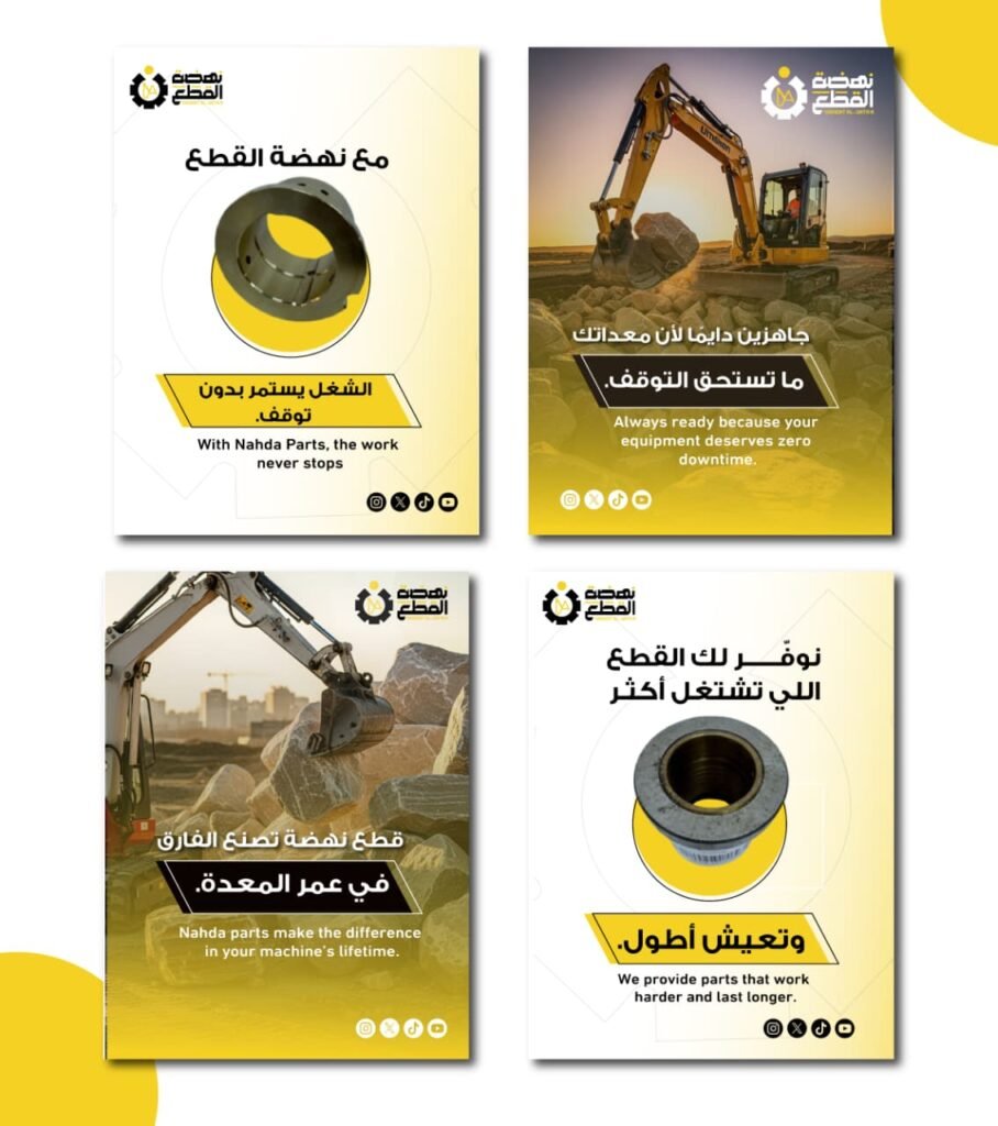 ادارة حسابات التواصل الاجتماعي في تيكسا