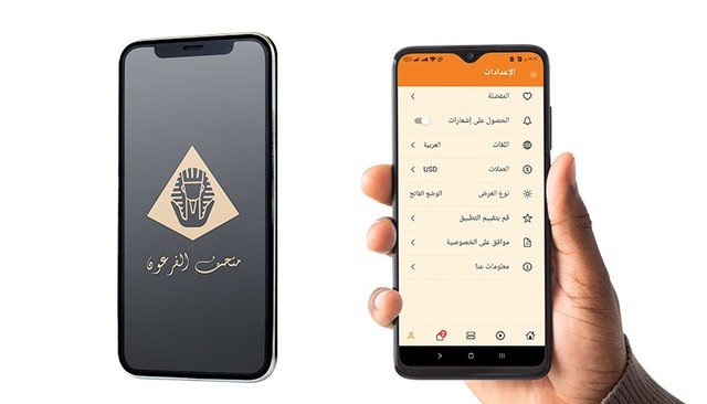 تصميم تطبيقات الجوال في تيكسا