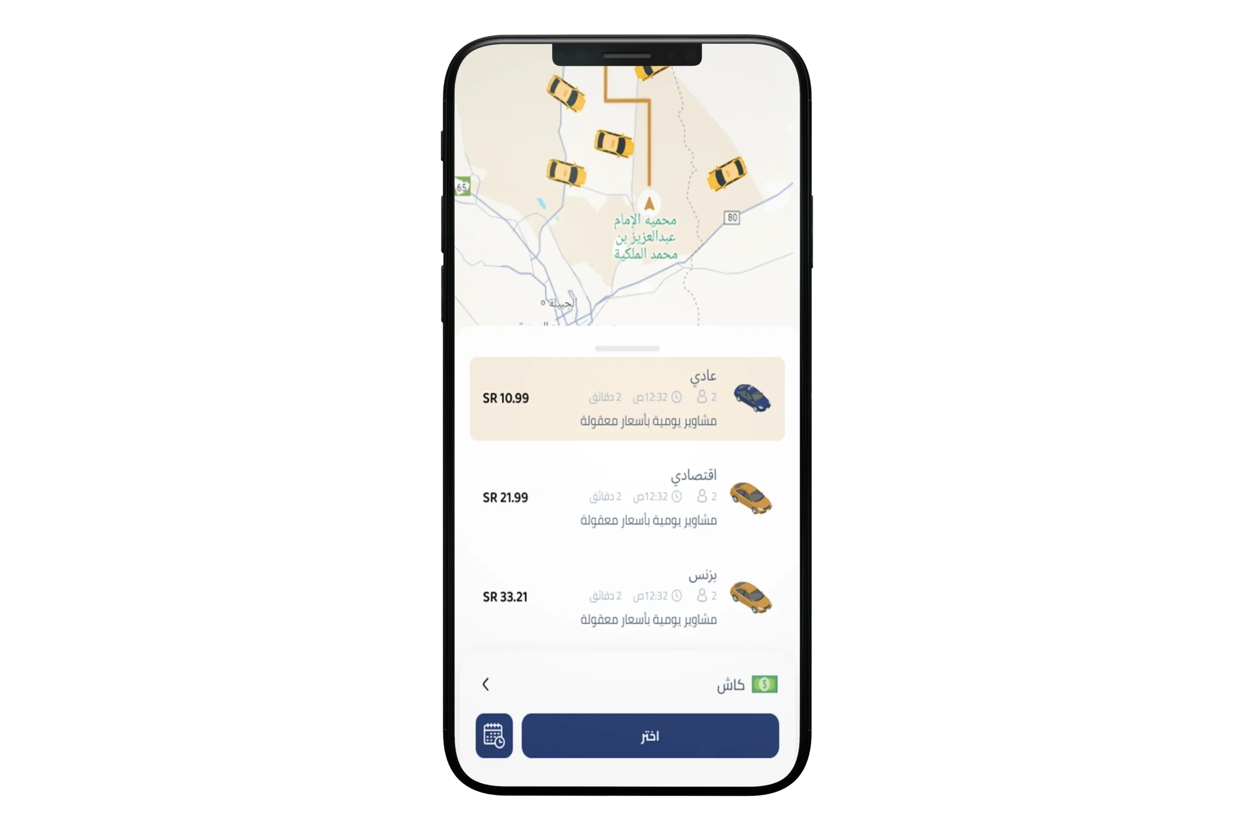 كيف تختار التقنية المناسبة لتطوير تطبيق شركتك في السعودية؟ | دليل TEKSA 2026