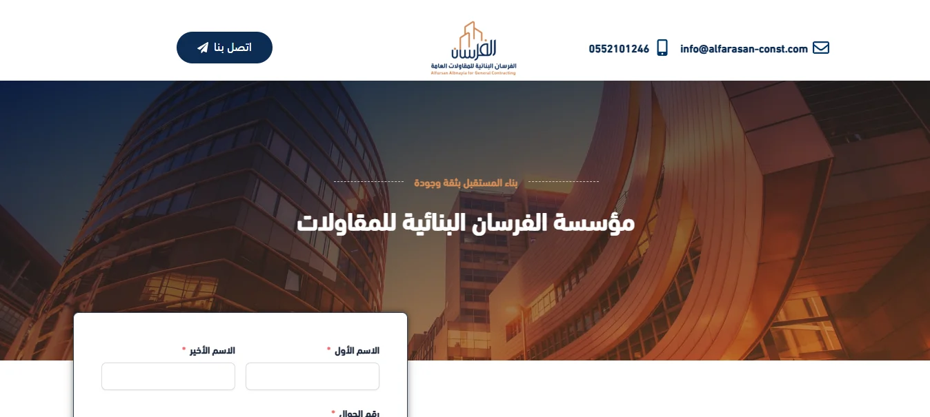 تصميم موقع الكتروني من تيكسا