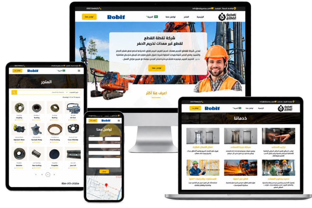 شركة تصميم مواقع