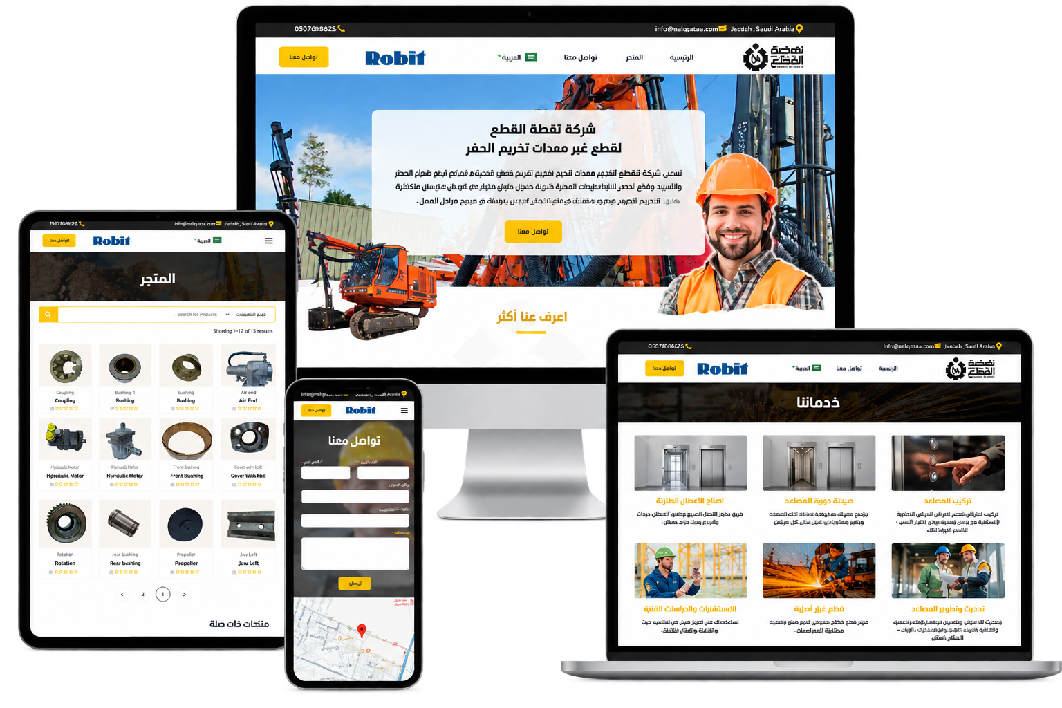 شركة تصميم مواقع
