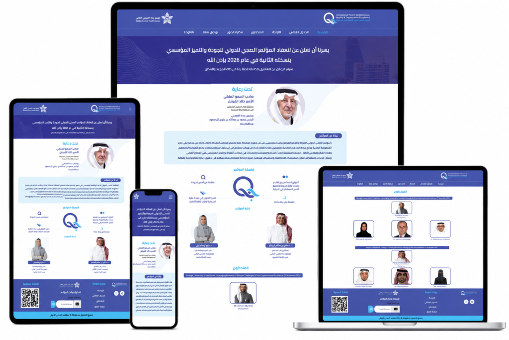 تصميم مواقع الشركات في السعودية