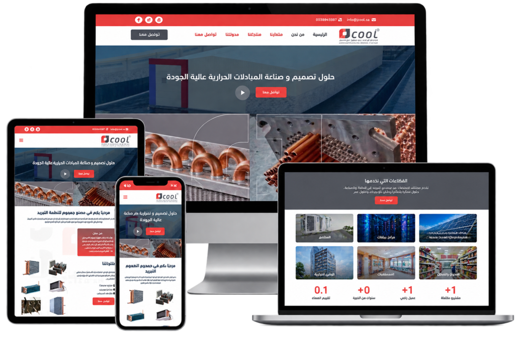 شركة برمجة وتطوير مواقع في السعودية